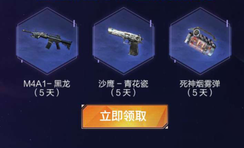 cf手游账号密码共享2020_cf手游的号和密码有神器的_cf手游好号大全带密码