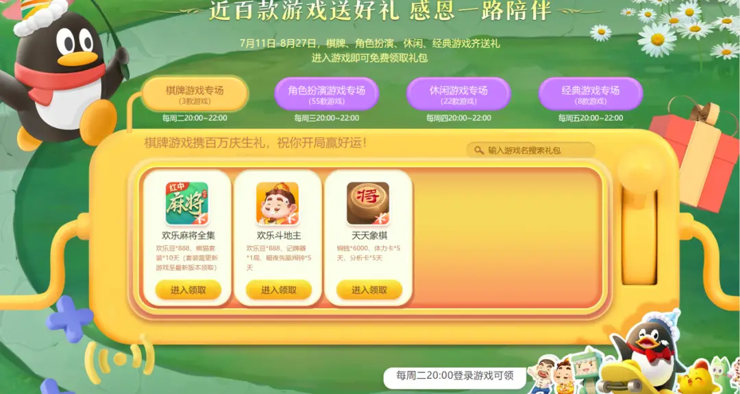 查询游戏更新状态失败什么意思_qq游戏cdkey查询_查询游戏更新状态失败