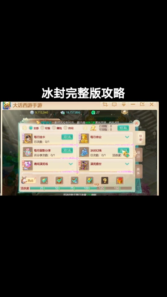 大话西游手游平民新区赚钱攻略_大话西游手游赚rmb吗_大话西游手游新区赚钱