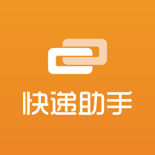 查快递有什么软件_可查快递的软件_有个查快递的软件叫什么