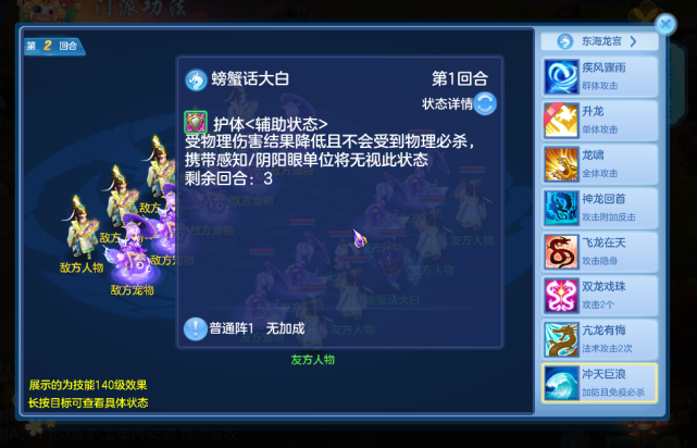 神武手游门派称谓_神武门派称谓难打吗_神武手游门派秘方在哪里领