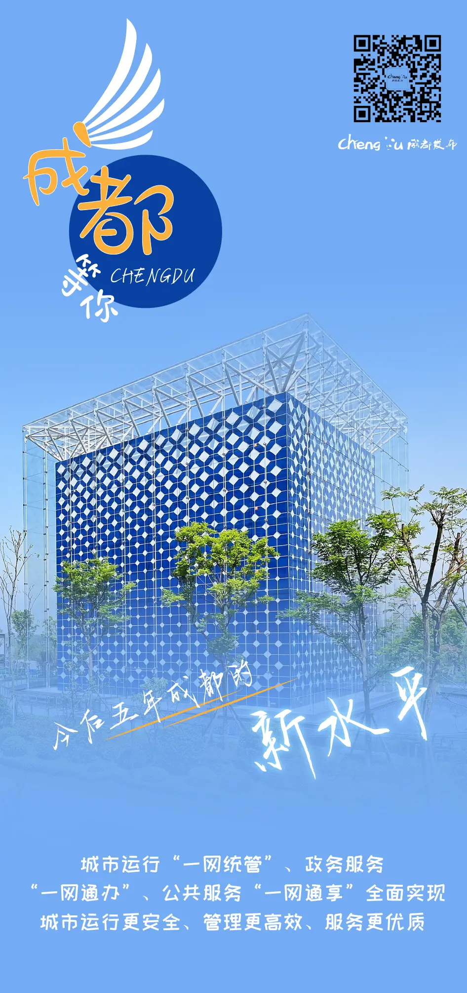 成都动漫配音招聘_动漫配音演员招聘_成都配音员招聘