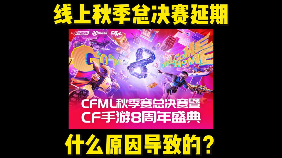cf手游封号十年解封教程_cf手游解封器手机软件_cf手游解封教程