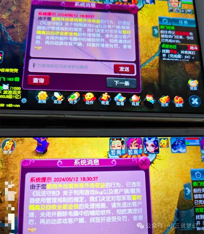 cf手游解封教程_cf手游解封器手机软件_cf手游封号十年解封教程