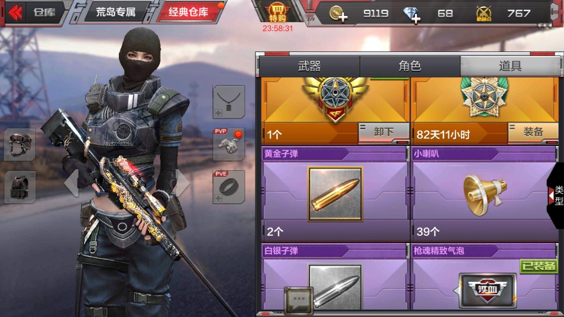 cf手游解封教程_cf手游解封器手机软件_cf手游封号十年解封教程