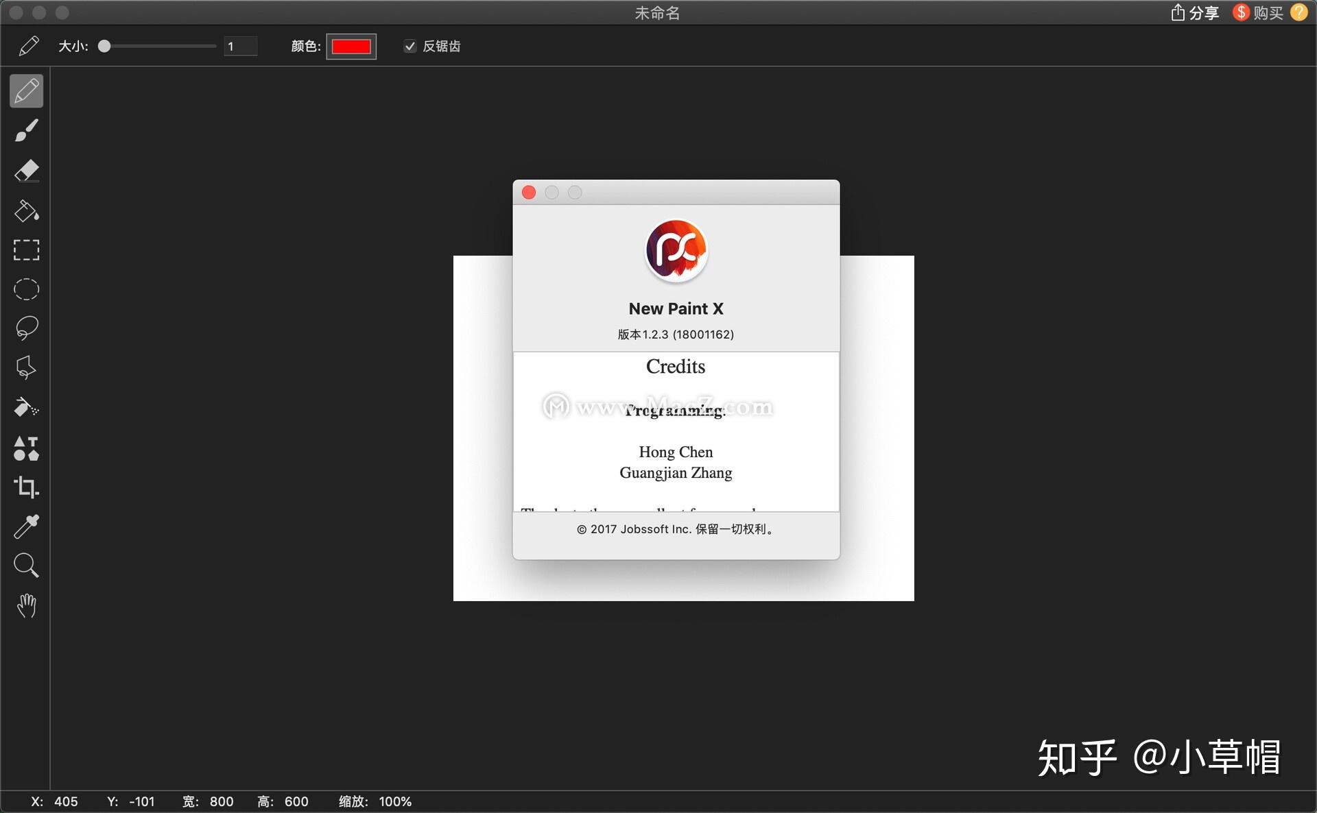 画图用苹果电脑哪款好_mac上好用的画图软件_画图软件mac