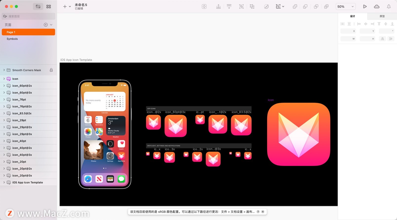 画图软件mac_画图用苹果电脑哪款好_mac上好用的画图软件