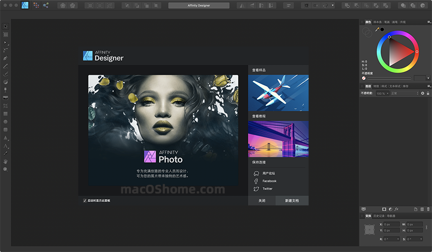画图用苹果电脑哪款好_画图软件mac_mac上好用的画图软件
