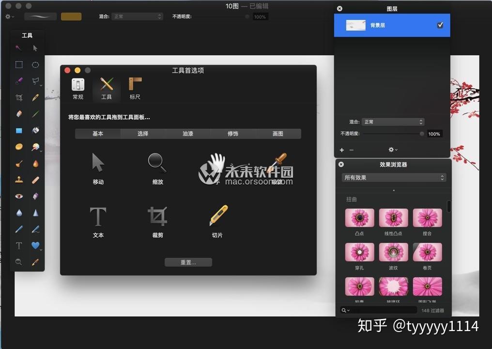 画图用苹果电脑哪款好_mac上好用的画图软件_画图软件mac