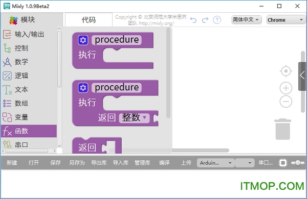 fscapture软件_软件库_fscapture滚动截图