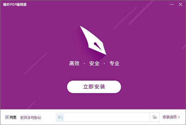 软件库_fscapture软件_fscapture滚动截图