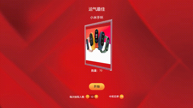 网游三国之神级抽奖：随机奖励机制，增添游戏趣味与挑战