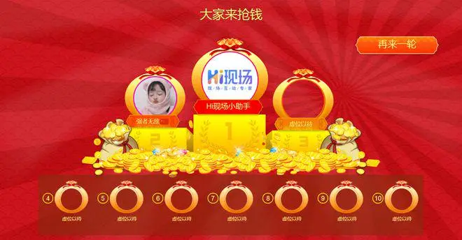 网游三国之神级幸运系统_网游三国神豪_网游三国之神级抽奖