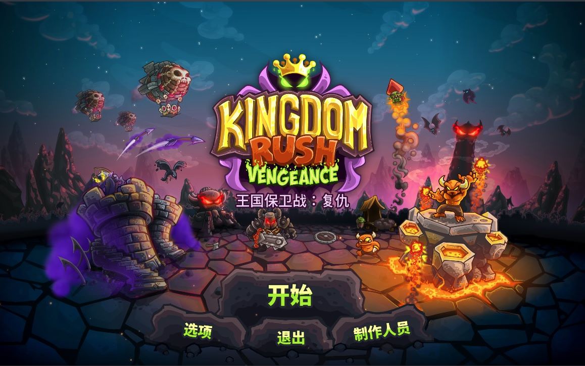 《网游之帝皇崛起》_网游之帝王崛起_网游之帝皇崛起