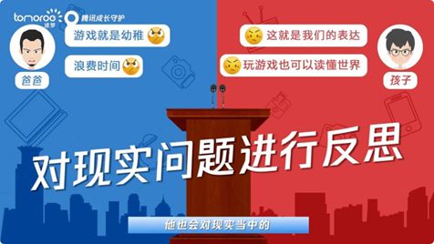 视频面对面游戏_新面对面视频游戏_搜索面面游戏视频