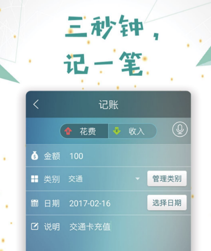 记账软件个人好用吗知乎_个人记账软件哪个好用_记账软件哪个好使