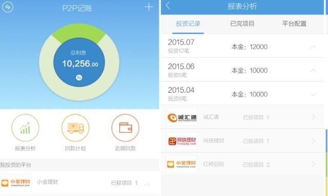 记账软件哪个好使_个人记账软件哪个好用_记账软件个人好用吗知乎