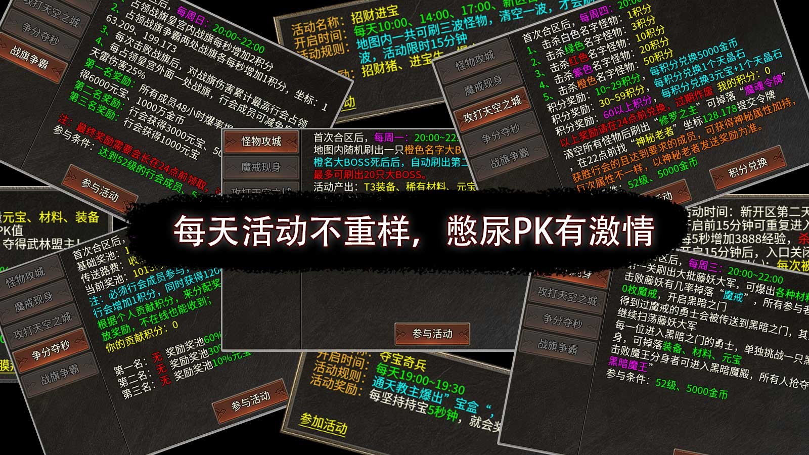 ios手游破解版-破解版 iOS 手游：不劳而获的快感，真的