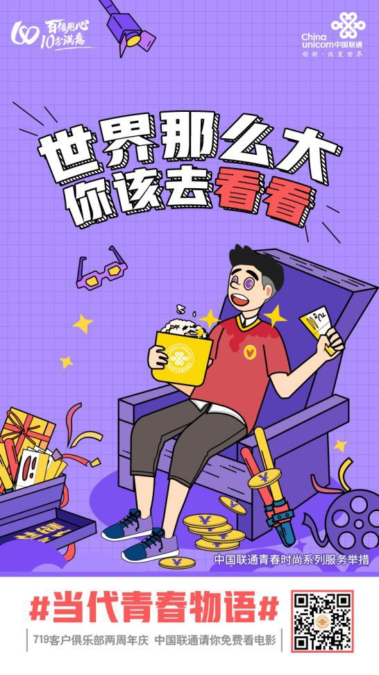 电影购票软件_电影购票软件app哪个好_电影购票软件哪个更好