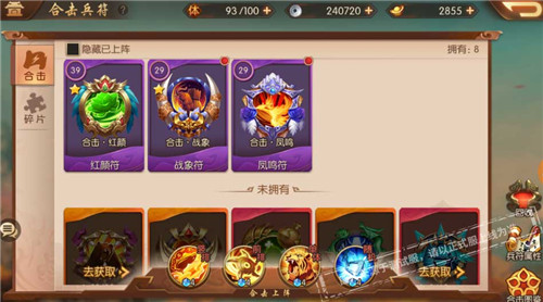 三国操作手游_三国志万能调试器_手游三国志曹操传通用调试器