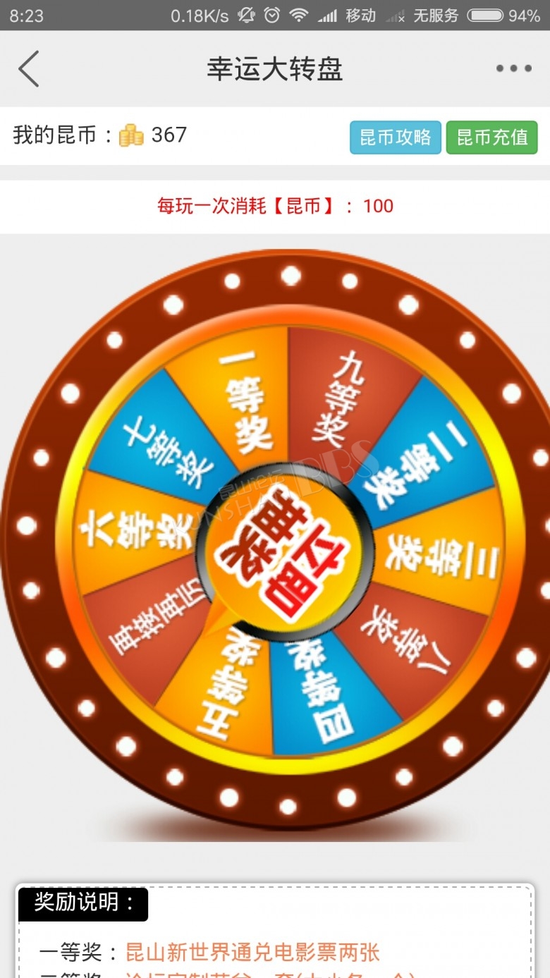 万达游戏币多少钱_万达的游戏币通用吗_万达大玩家游戏币价格