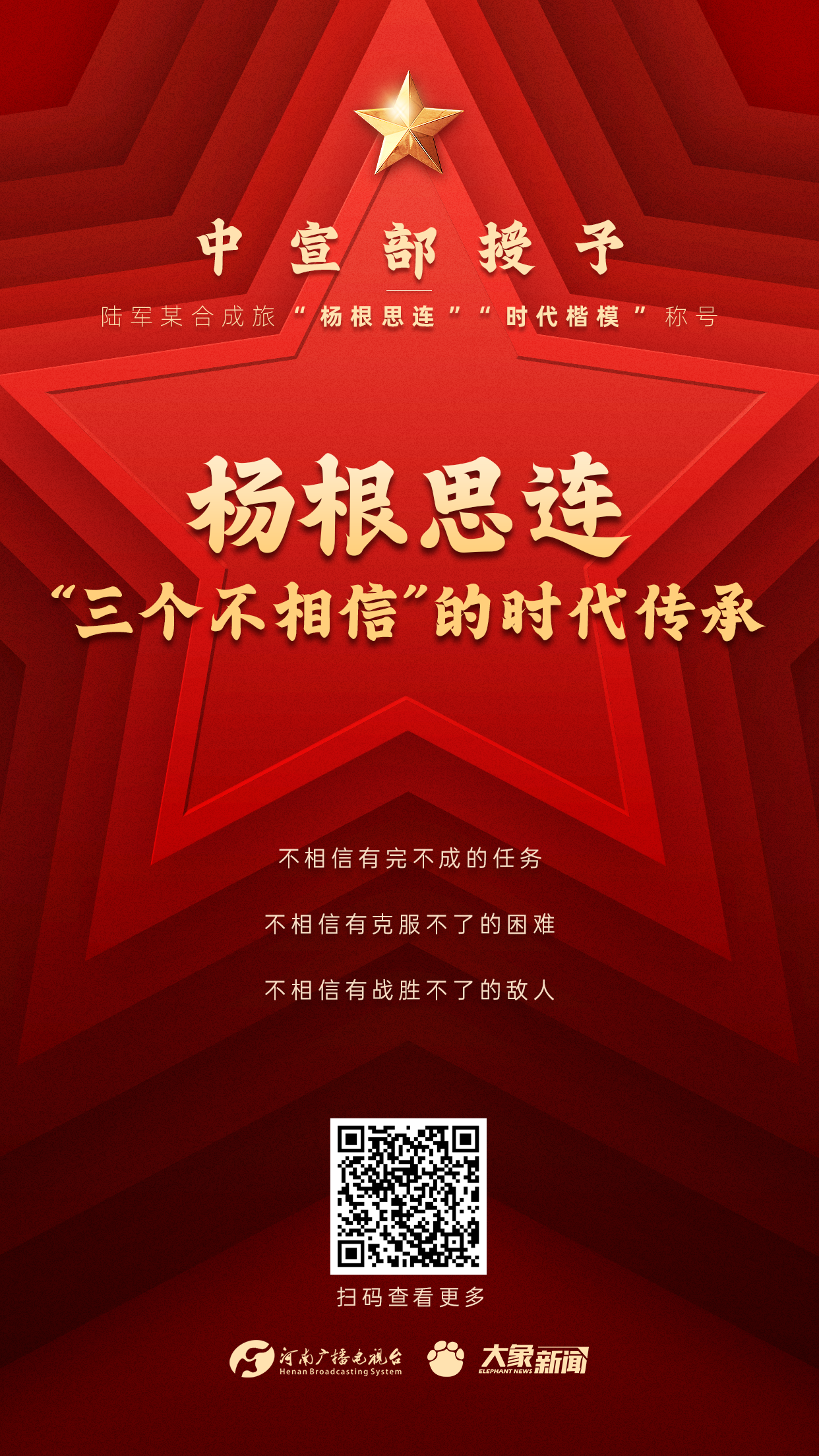 762go网页游戏平台天地英雄-762go 网页游戏平台，带
