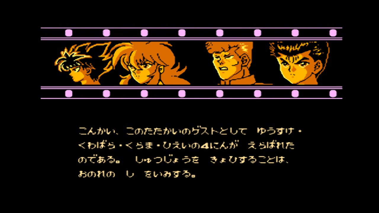 幽游白书 游戏_幽游白书手机游戏_幽游白书安卓完整版游戏
