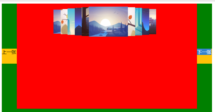 transition动画_动画transform_动画translate