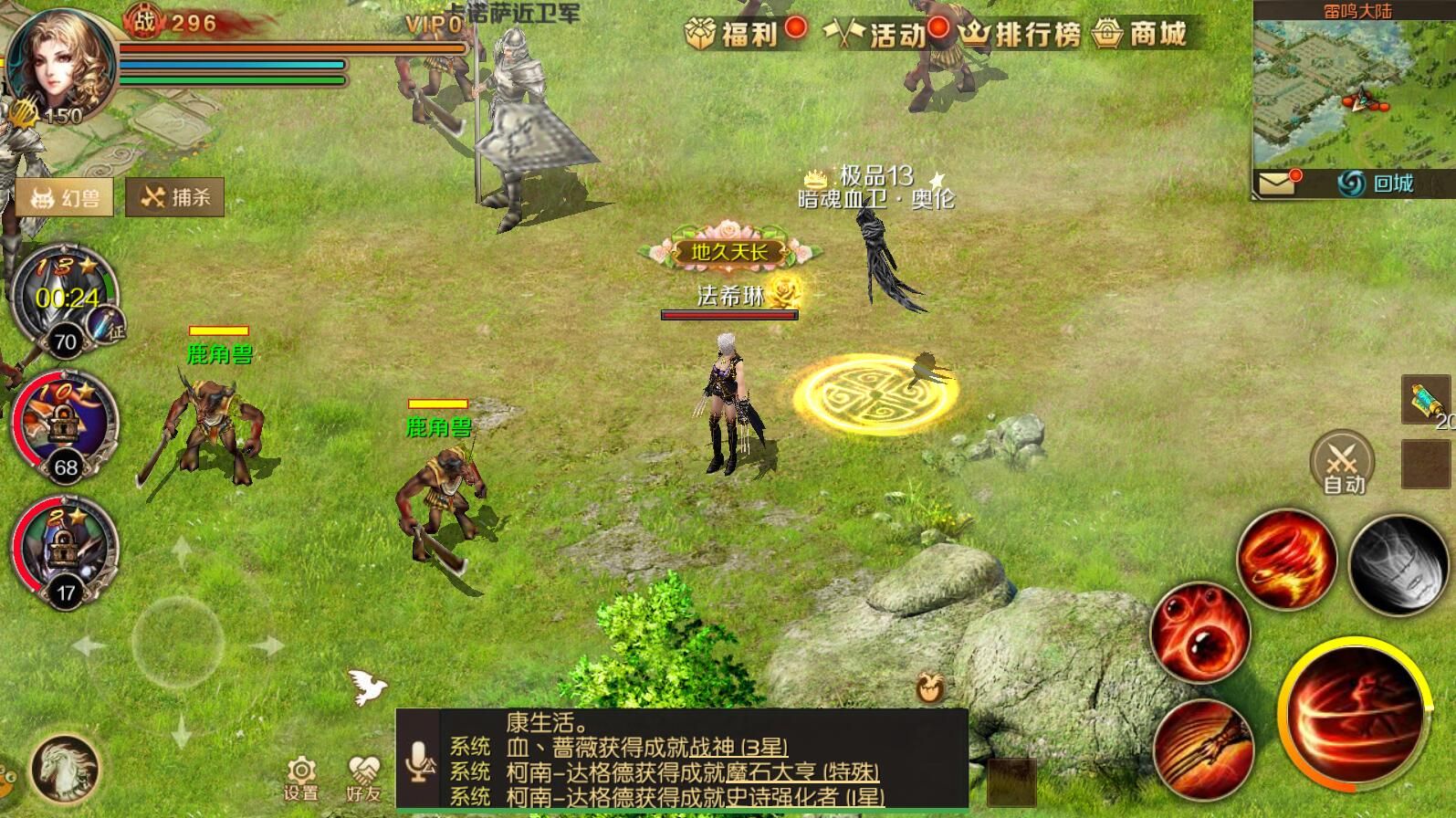 魔域口袋手游礼包激活码领取_口袋魔域和手游魔域_魔域口袋手游七大职业推荐