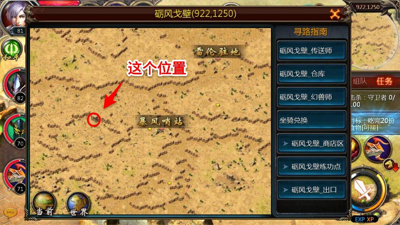 魔域口袋手游七大职业推荐_口袋魔域和手游魔域_魔域口袋手游礼包激活码领取