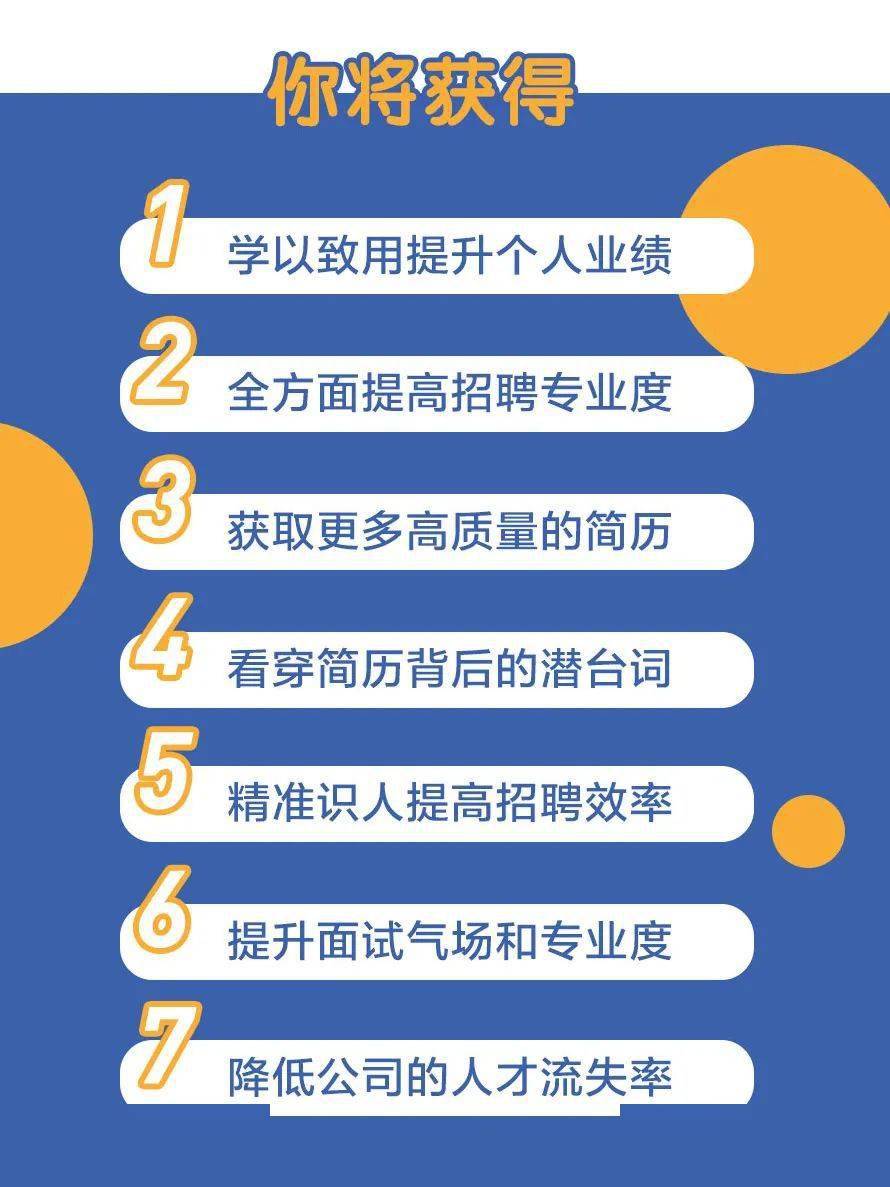 招聘软件hr回复要钱吗_招聘软件HR多少分钟前回复_hr软件招聘