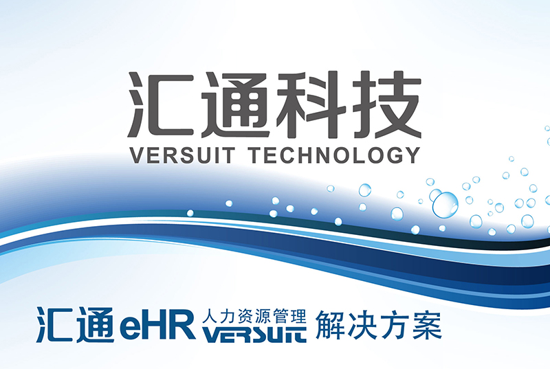 招聘软件hr回复要钱吗_招聘软件HR多少分钟前回复_hr软件招聘