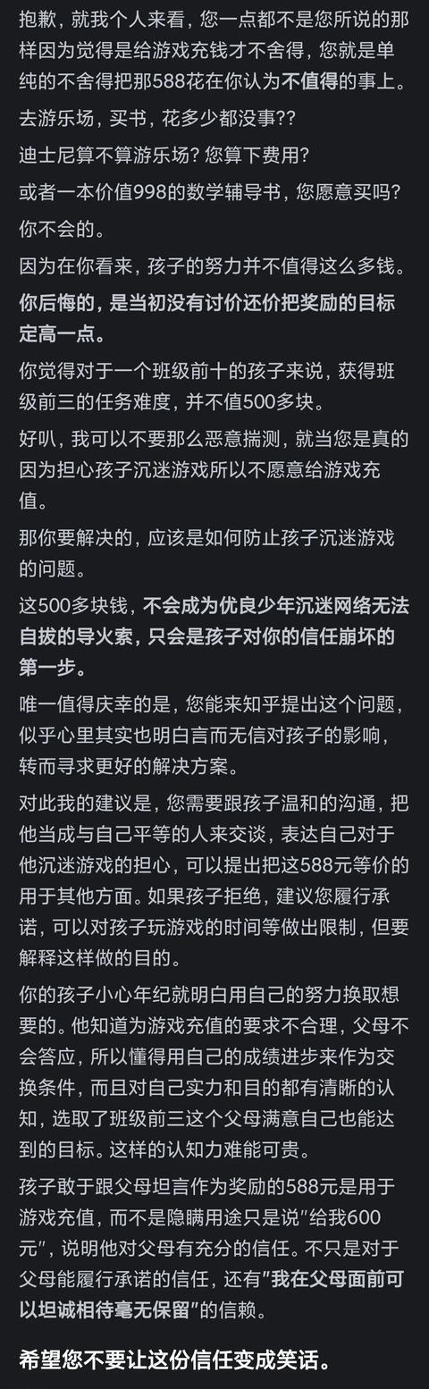 网易充值平台游戏有哪些_网易游戏充值平台_网易游戏充值中心网站