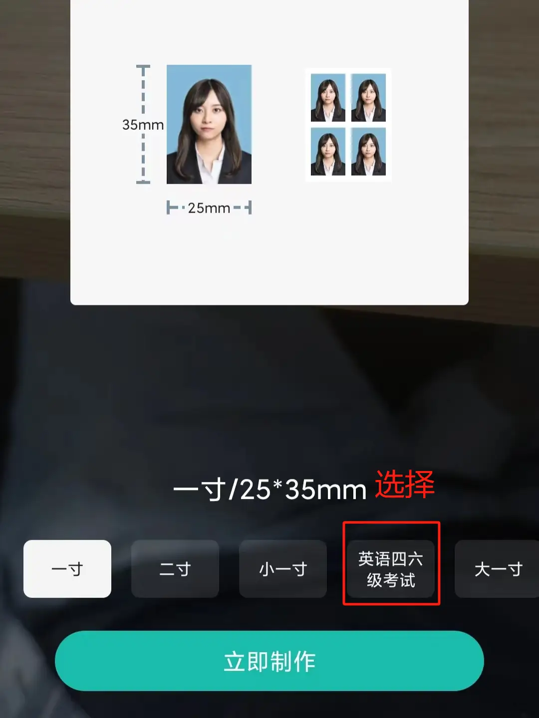 证件照片制作那种软件好_证件照片制作软件下载_证件照片制作软件哪个好