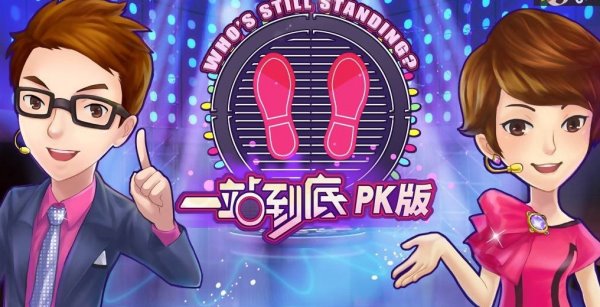 日本综艺中常玩的游戏_综艺节目游戏 日本_节目综艺日本游戏是什么