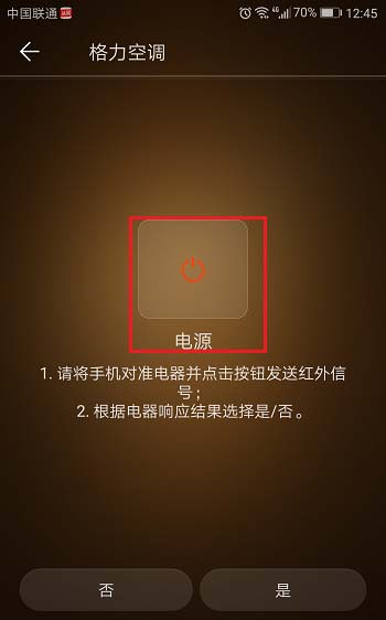 安卓省电软件哪个好_省电安卓手机_安卓系统省电软件