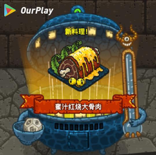 动漫 黑暗料理_黑暗料理食堂漫画_黑暗料理动图