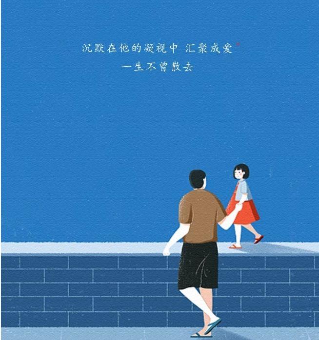 游戏也要听爸爸的话金手指_听爸爸的话路上观察研究日志_听爸爸的话ed