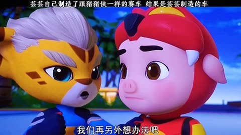 家族游戏猪猪_猪猪家族儿歌_猪猪家族官网