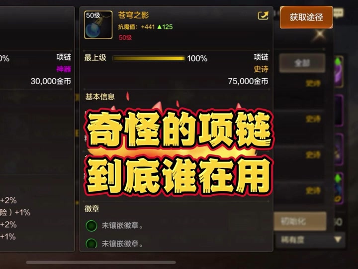 dnf游戏币回收_dnf哪个平台收游戏币_dnf收币是什么意思
