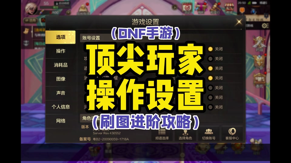 dnf哪个平台收游戏币_dnf游戏币回收_dnf收币是什么意思