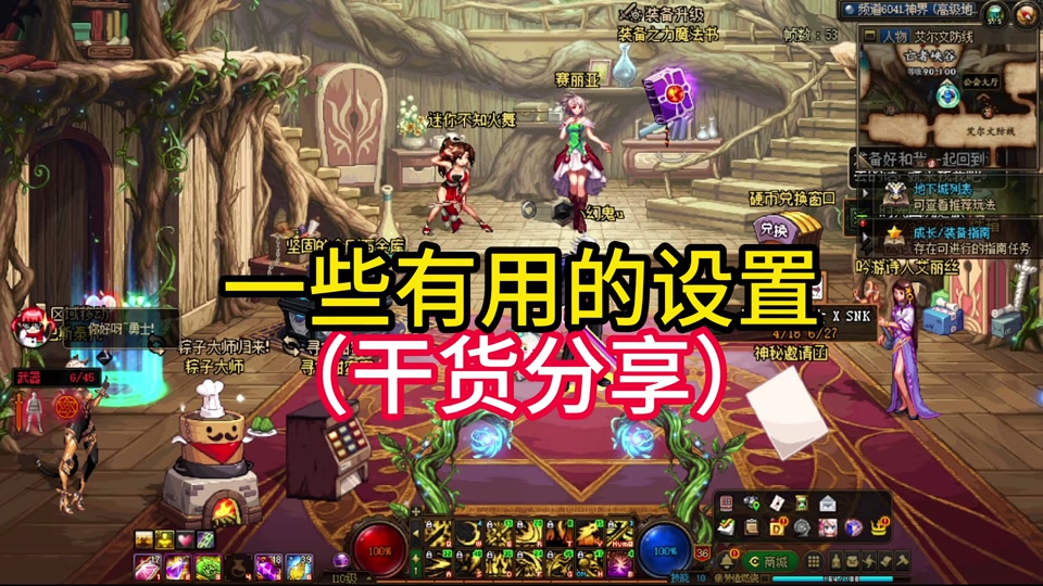 dnf收币是什么意思_dnf游戏币回收_dnf哪个平台收游戏币