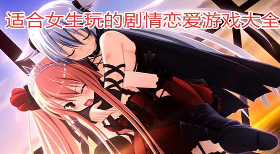 恋爱游戏制作大师2免cd_恋爱大师游戏_恋爱大师软件下载