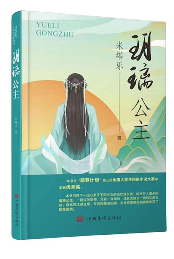 网游小说名字大全_网游小说取名_网游小说好听的游戏名