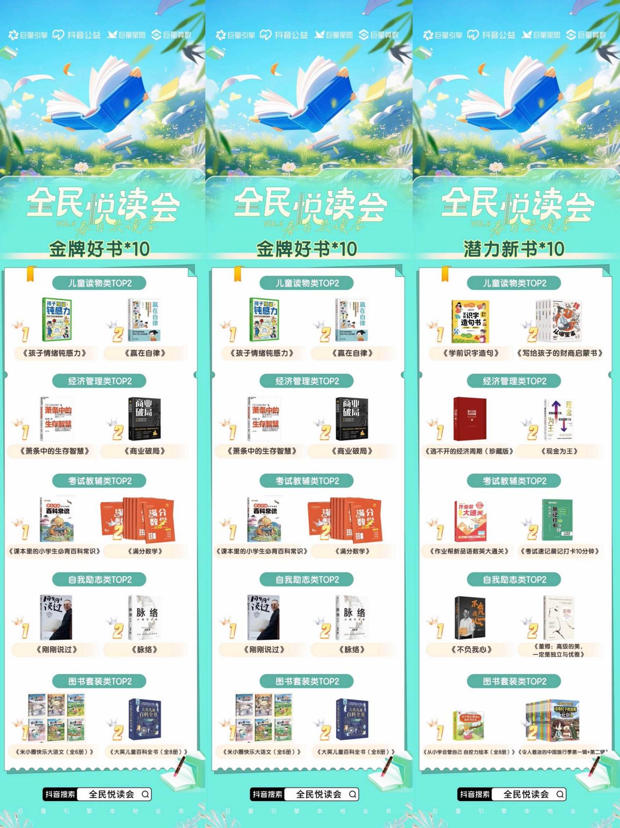 网游小说取名_网游小说好听的游戏名_网游小说名字大全