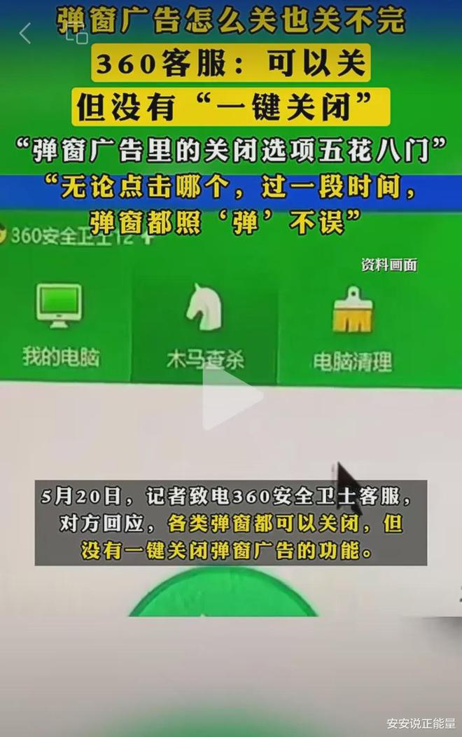 电脑防护软件排行-电脑防护软件大揭秘！360 安全卫士与腾讯电脑管家的使用感受分