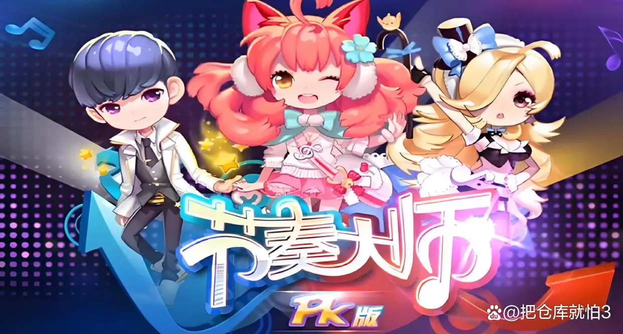 如何制作音乐游戏_教程制作音乐游戏视频_游戏音乐制作教程