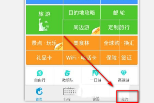 百度手机抢票软件_抢票百度软件手机版下载_百度抢票宝手机版