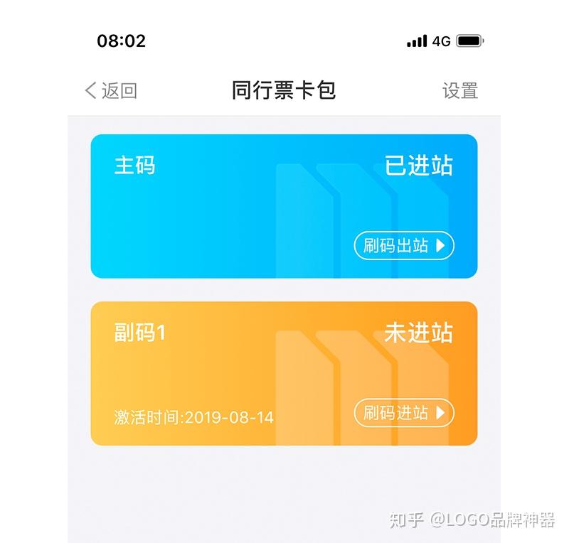 百度手机抢票软件_抢票百度软件手机版下载_百度抢票宝手机版
