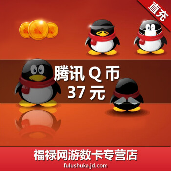 推金币游戏_无限金币游戏_qq游戏币